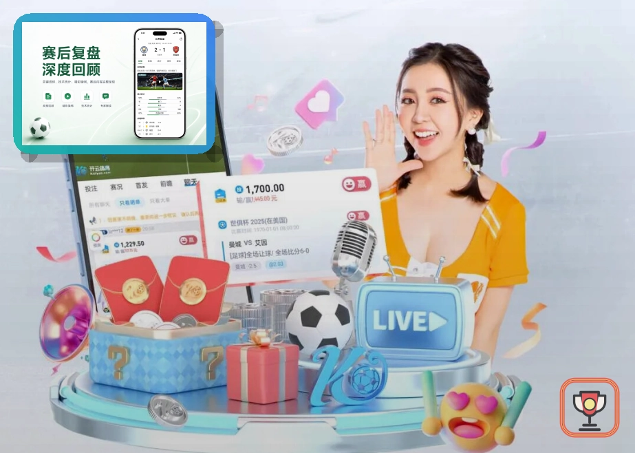 爱游戏 赛事入口管理